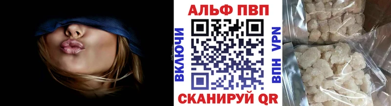 Alpha PVP мука MEGA ссылки площадка состав Дюртюли