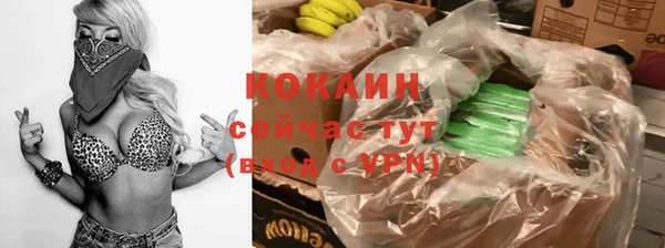 COCAINE Алексин