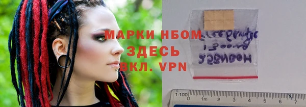 COCAINE Алексин