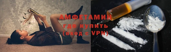 COCAINE Алексин