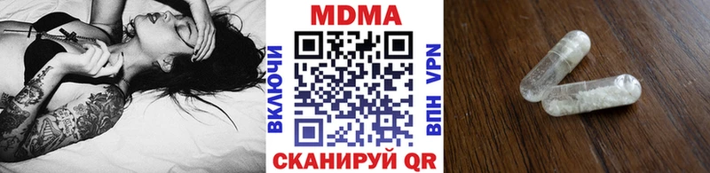 MDMA Molly  как найти закладки  omg рабочий сайт  Дюртюли 