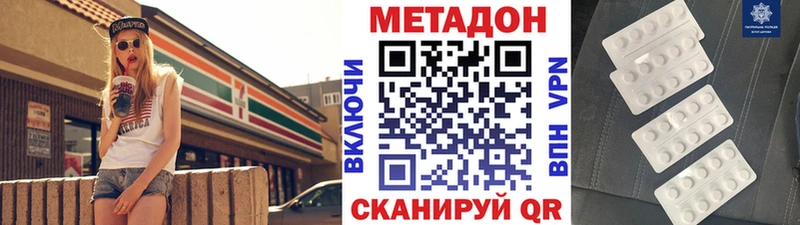 МЕТАДОН мёд Дюртюли