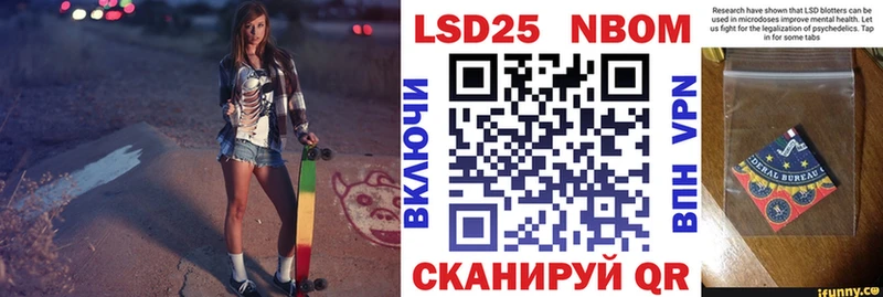 где продают наркотики  Дюртюли  Марки NBOMe 1,5мг 