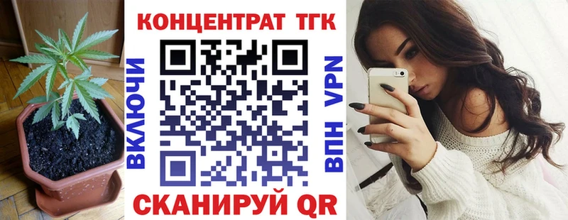 ТГК вейп с тгк  наркота  Дюртюли 